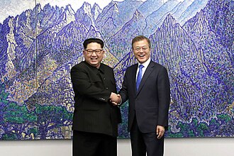 Inter-Korean summit